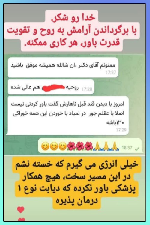 رضایت 3