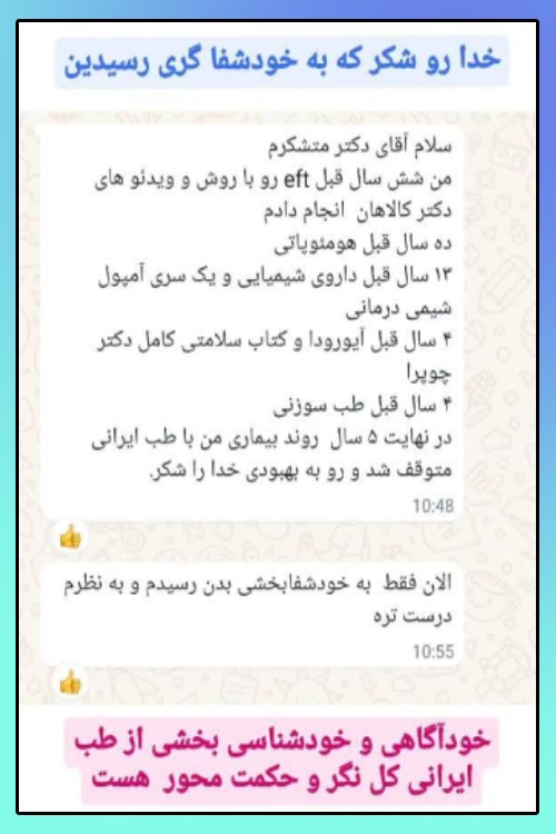 رضایت1