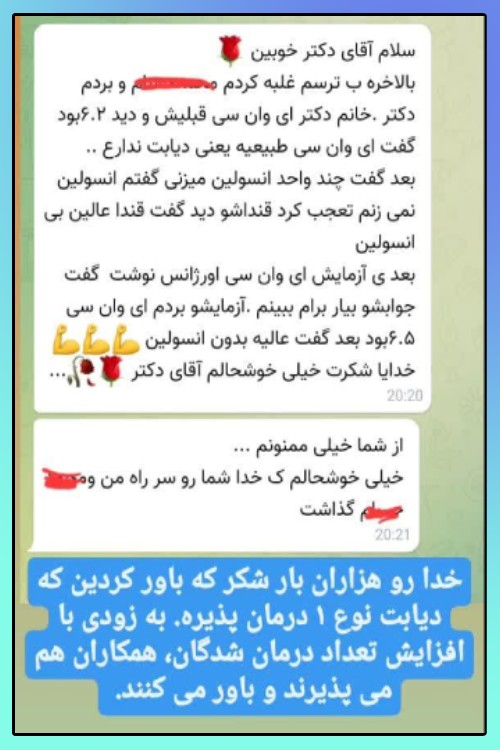 رضایت2
