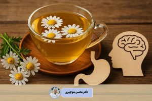 دمنوش برای معده درد