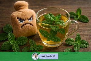 دمنوش برای معده درد 