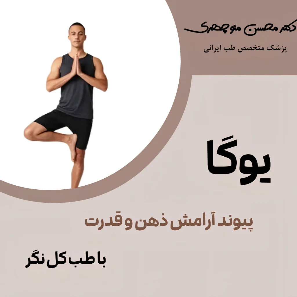 مطب دکتر صفوی زاده
