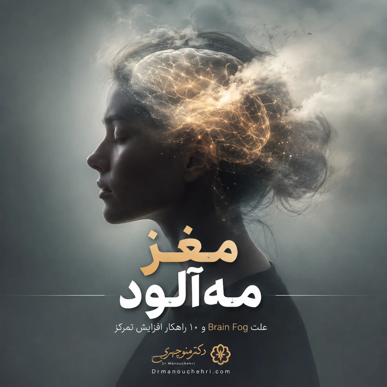 چرا خوابم نمی بره؟ علت بی‌ خوابی و ۱۰ راهکار برای خواب بهتر